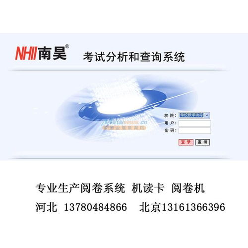 网络阅卷技术革新 河北文柏云考科技引领智能化考评新趋势